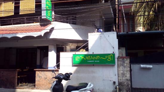 Uslampetty Hotel Restaurant